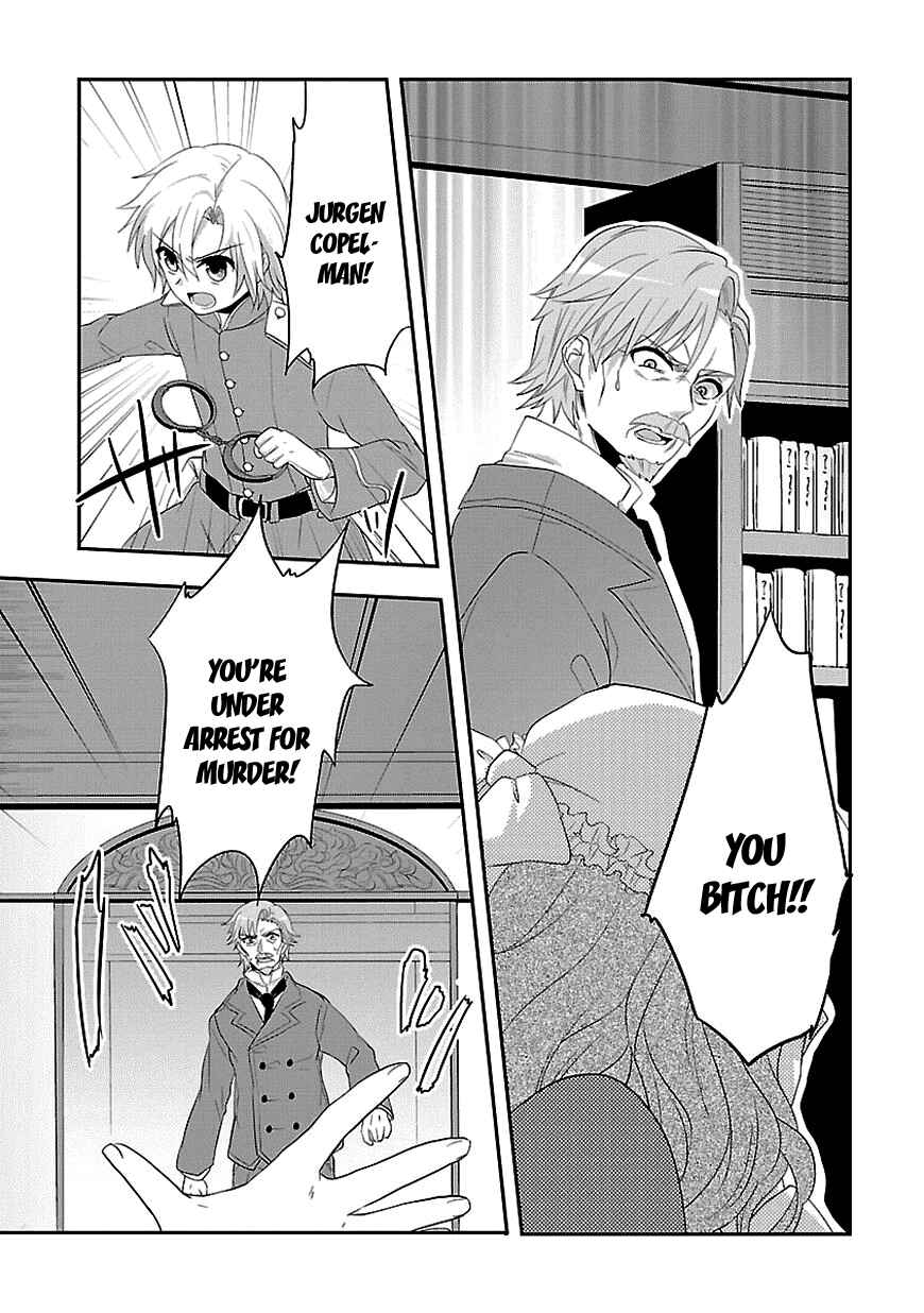 Page 23 Chapter 9 Sousouki Reginald