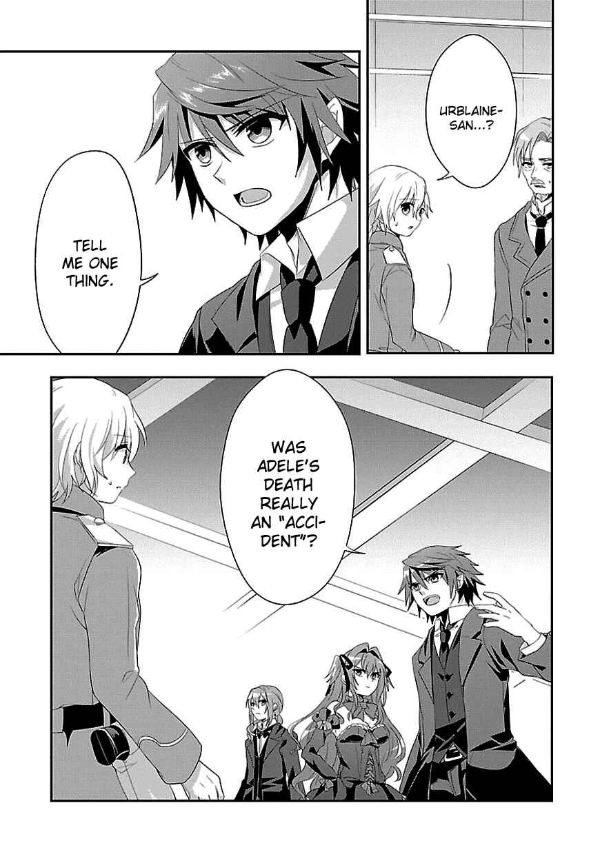 Page 7 Chapter 9 Sousouki Reginald