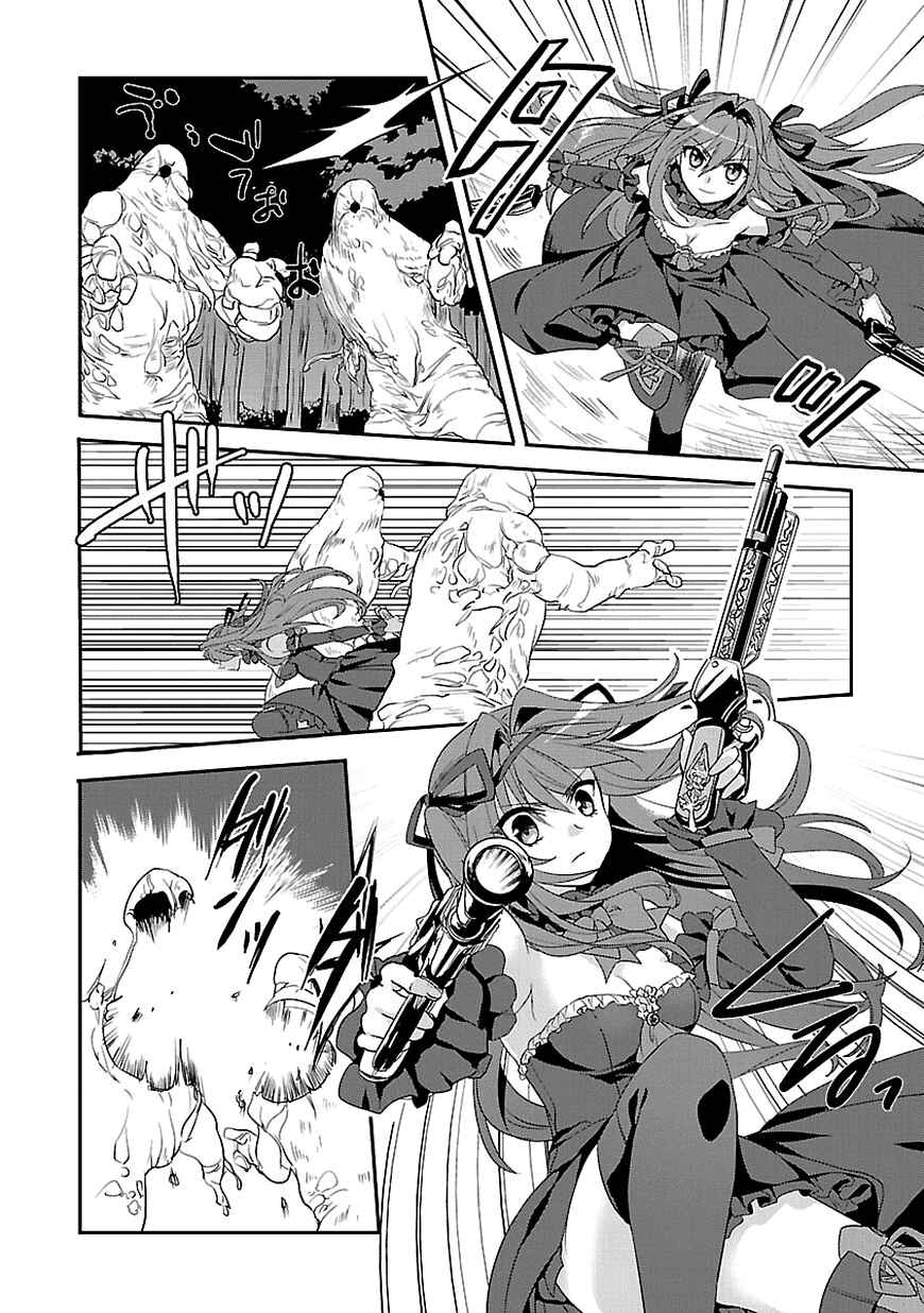 Page 9 Chapter 3 Sousouki Reginald