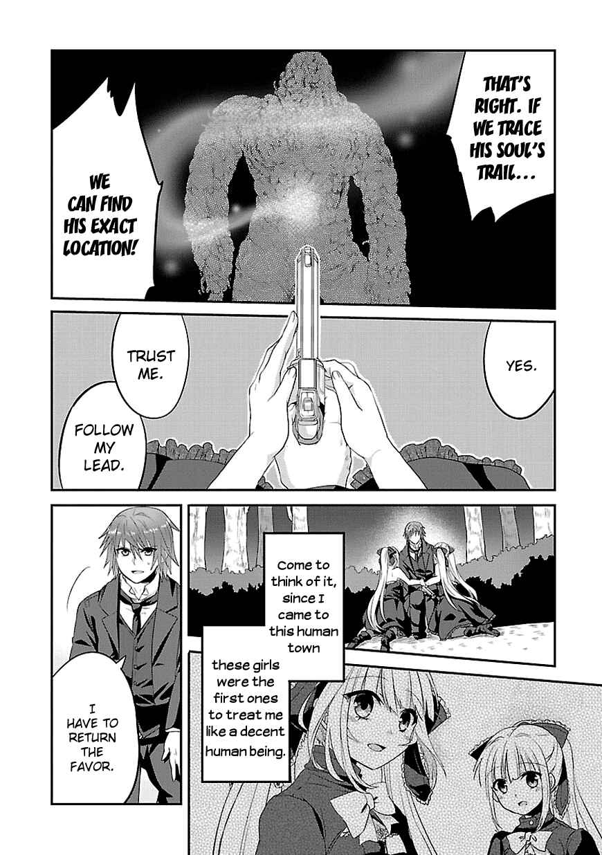 Page 17 Chapter 5 Sousouki Reginald