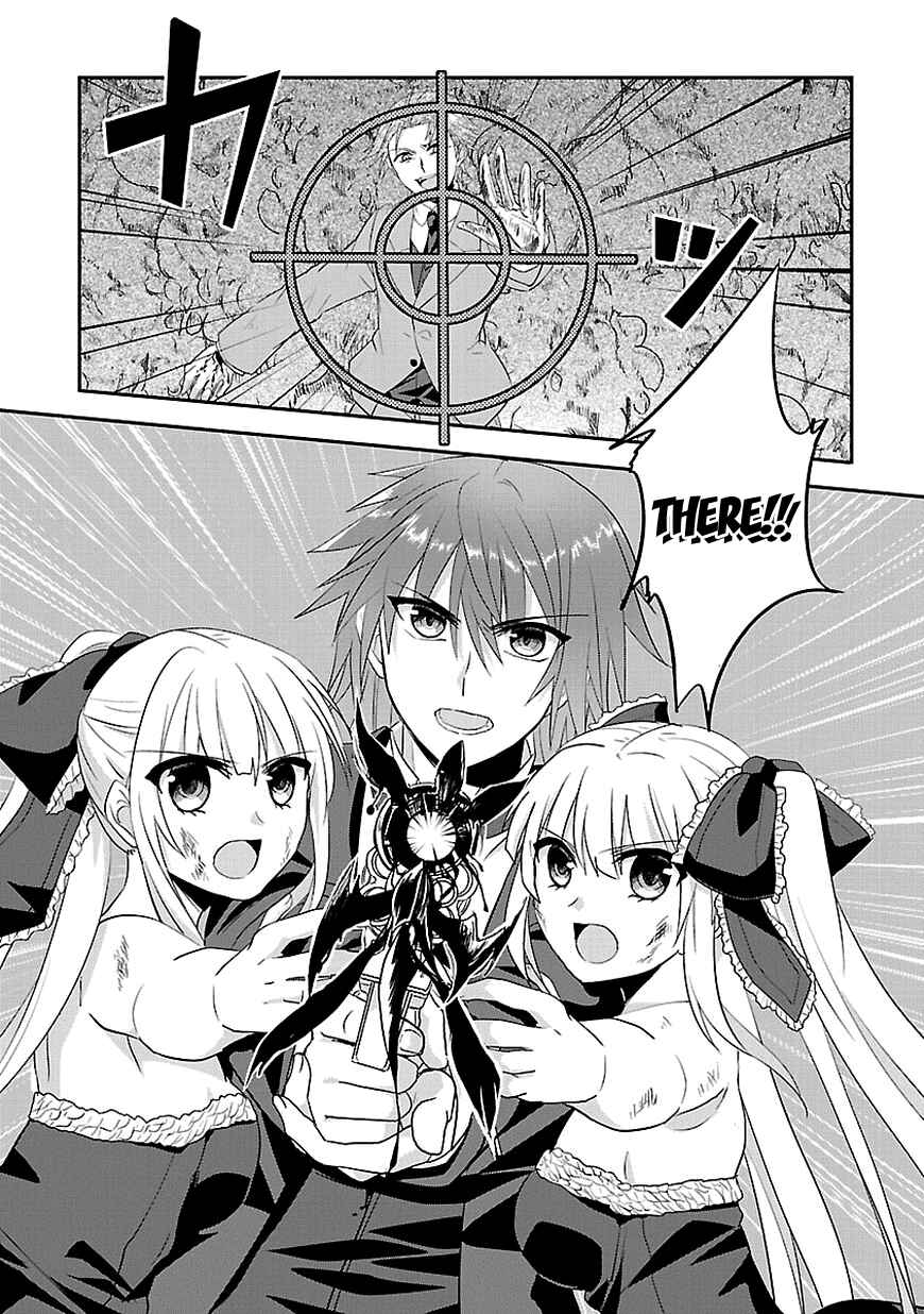Page 19 Chapter 5 Sousouki Reginald