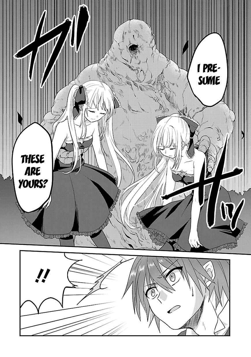Page 4 Chapter 5 Sousouki Reginald