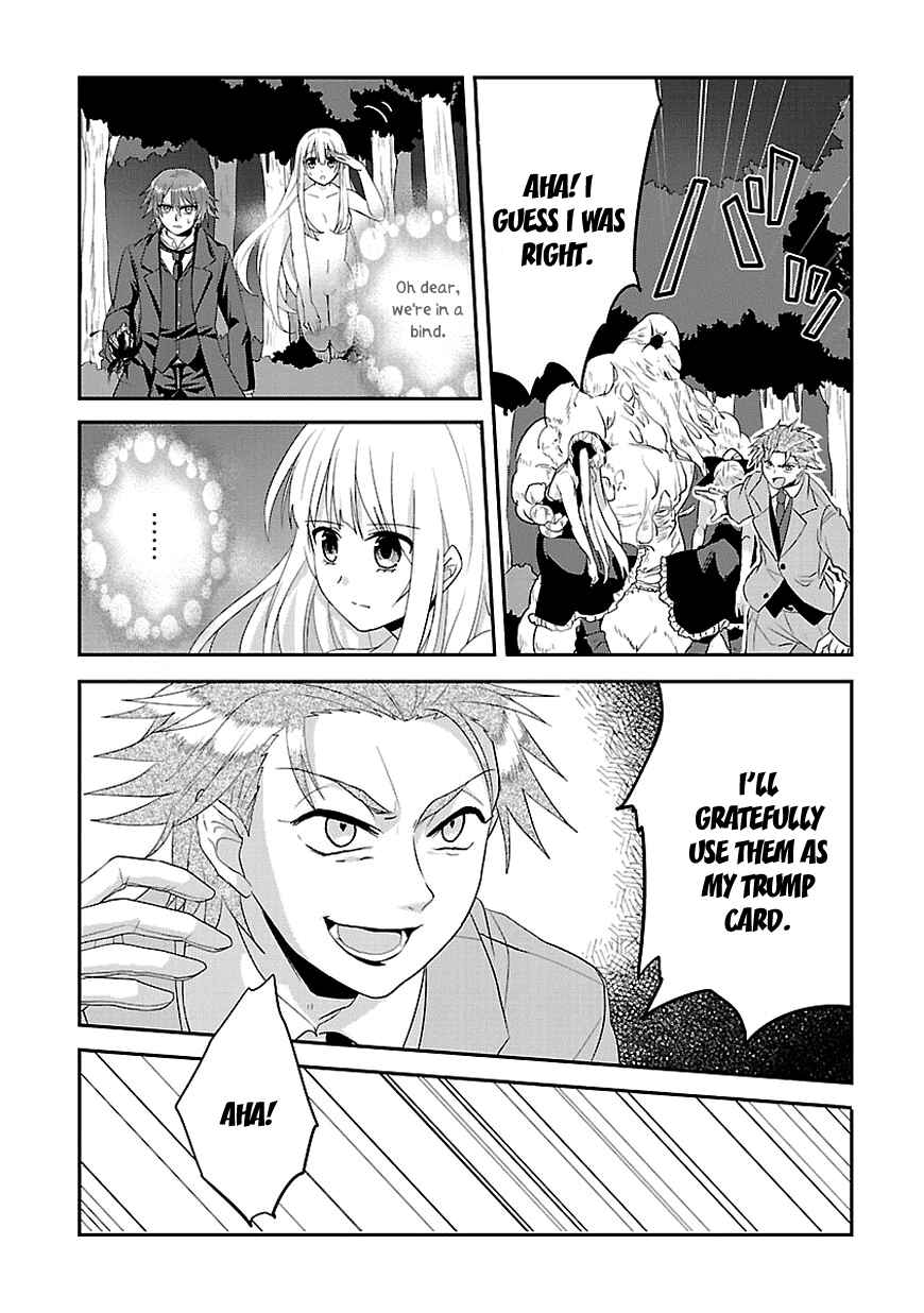 Page 5 Chapter 5 Sousouki Reginald