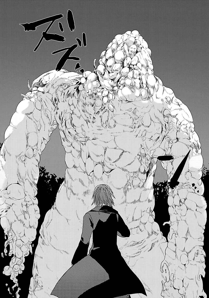 Page 8 Chapter 5 Sousouki Reginald