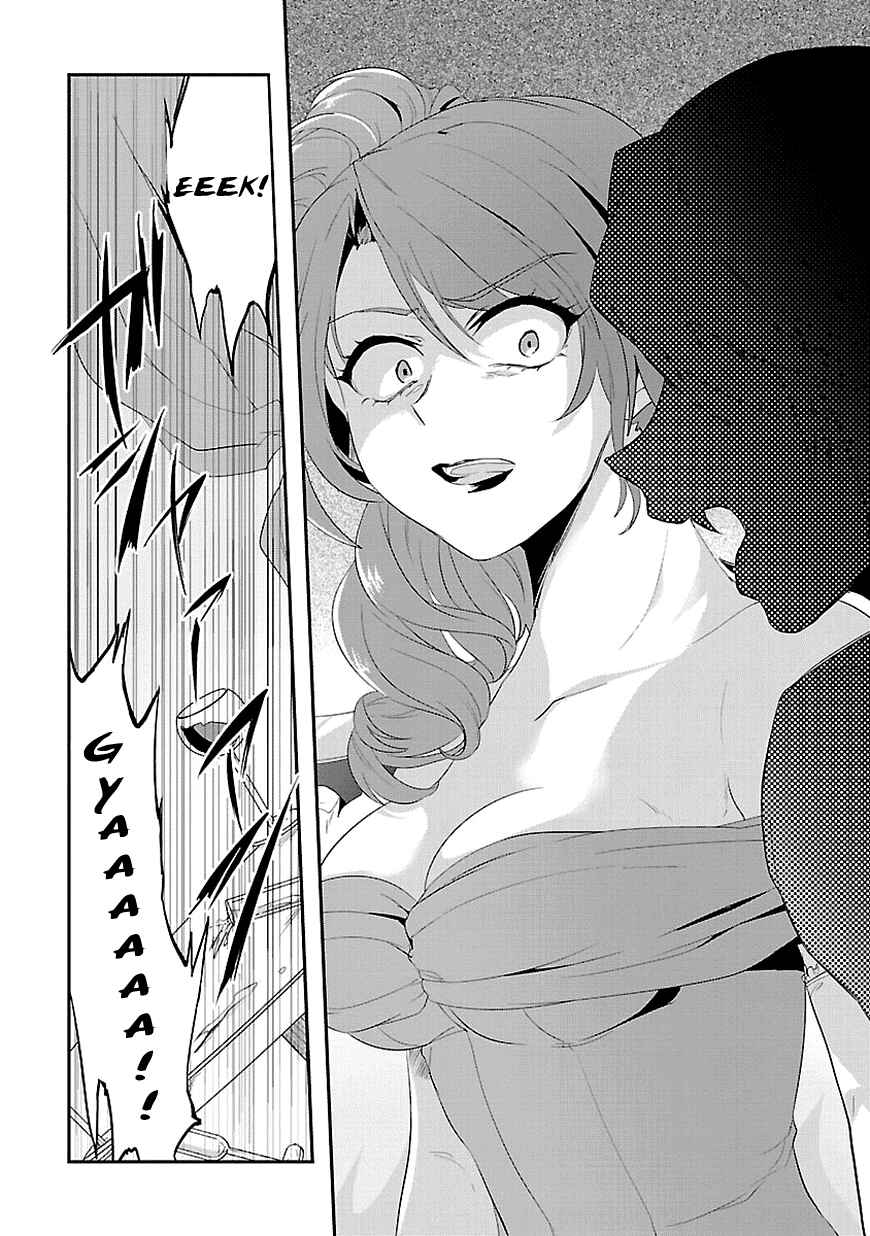 Page 11 Chapter 7 Sousouki Reginald