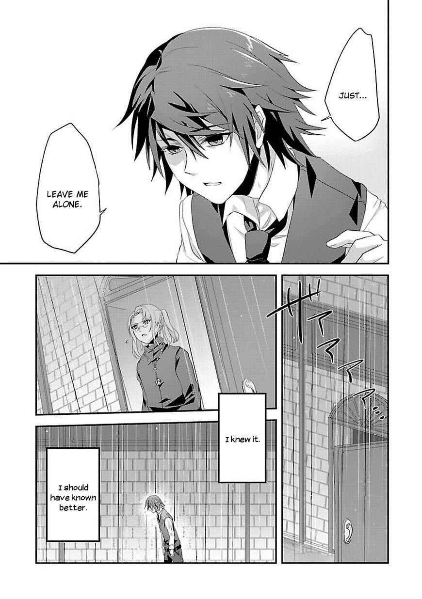 Page 14 Chapter 7 Sousouki Reginald