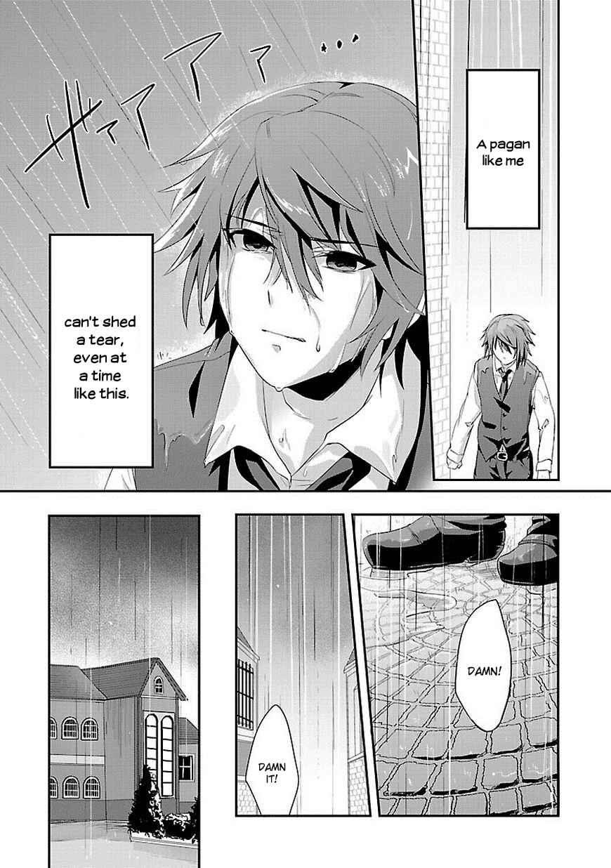 Page 15 Chapter 7 Sousouki Reginald