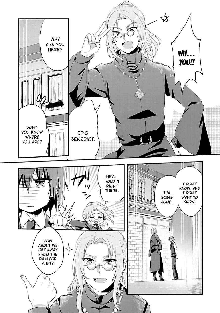 Page 6 Chapter 7 Sousouki Reginald