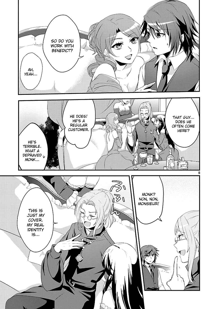 Page 8 Chapter 7 Sousouki Reginald