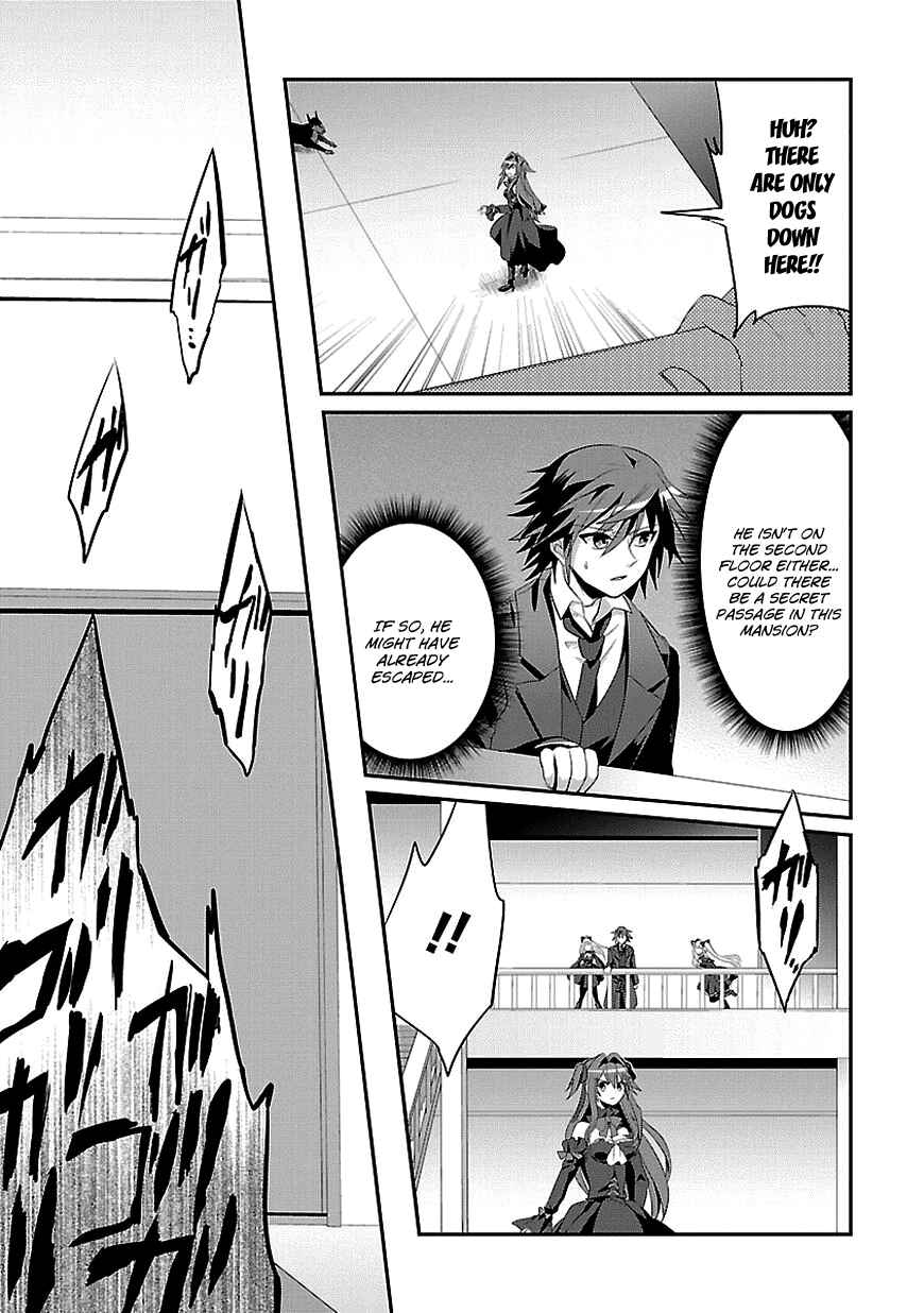 Page 11 Chapter 10 Sousouki Reginald