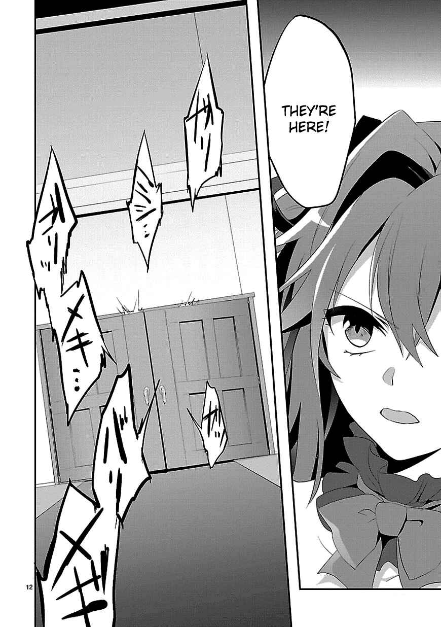 Page 12 Chapter 10 Sousouki Reginald