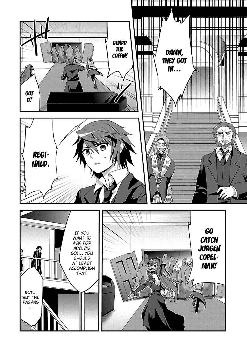 Page 14 Chapter 10 Sousouki Reginald