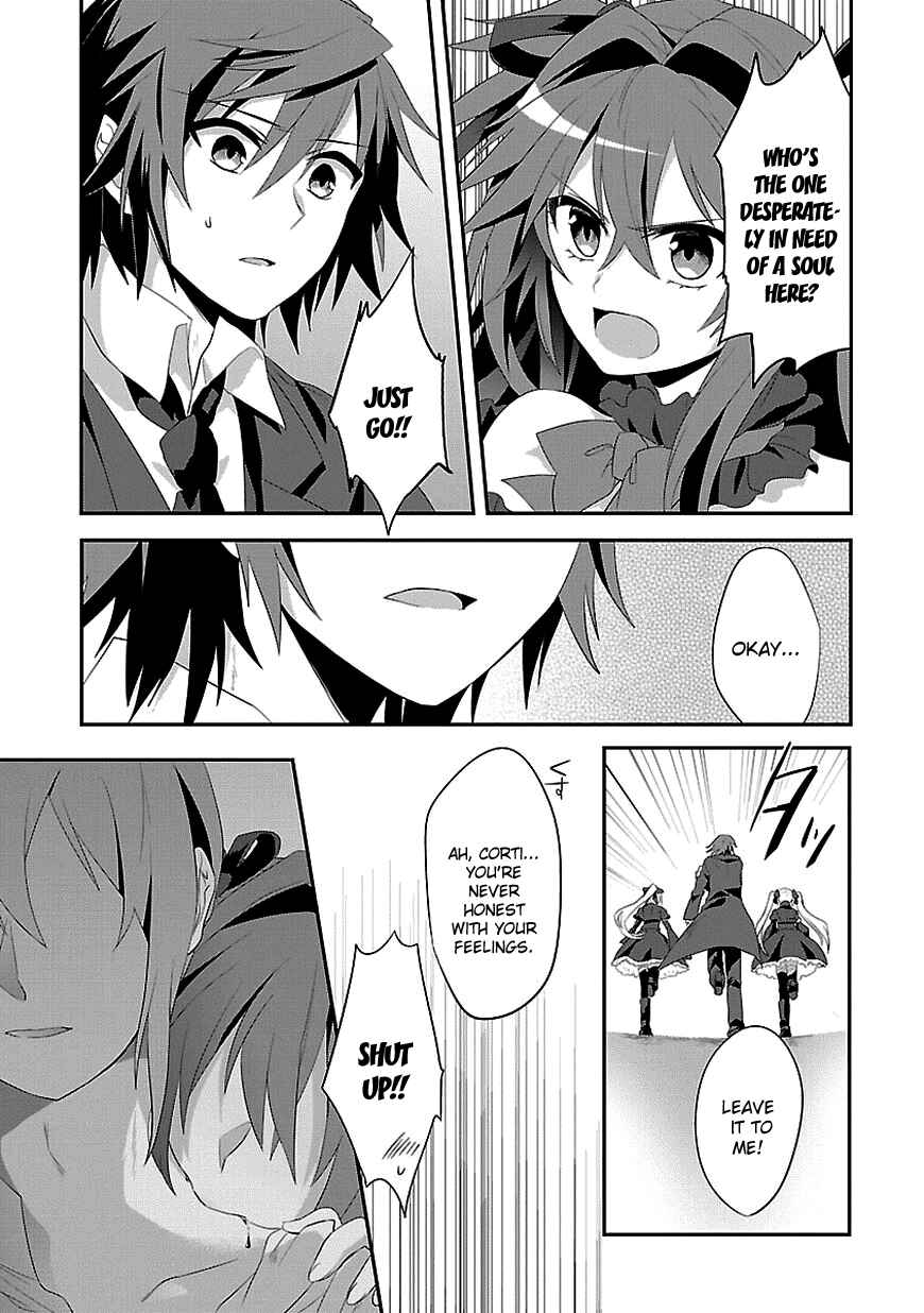 Page 15 Chapter 10 Sousouki Reginald
