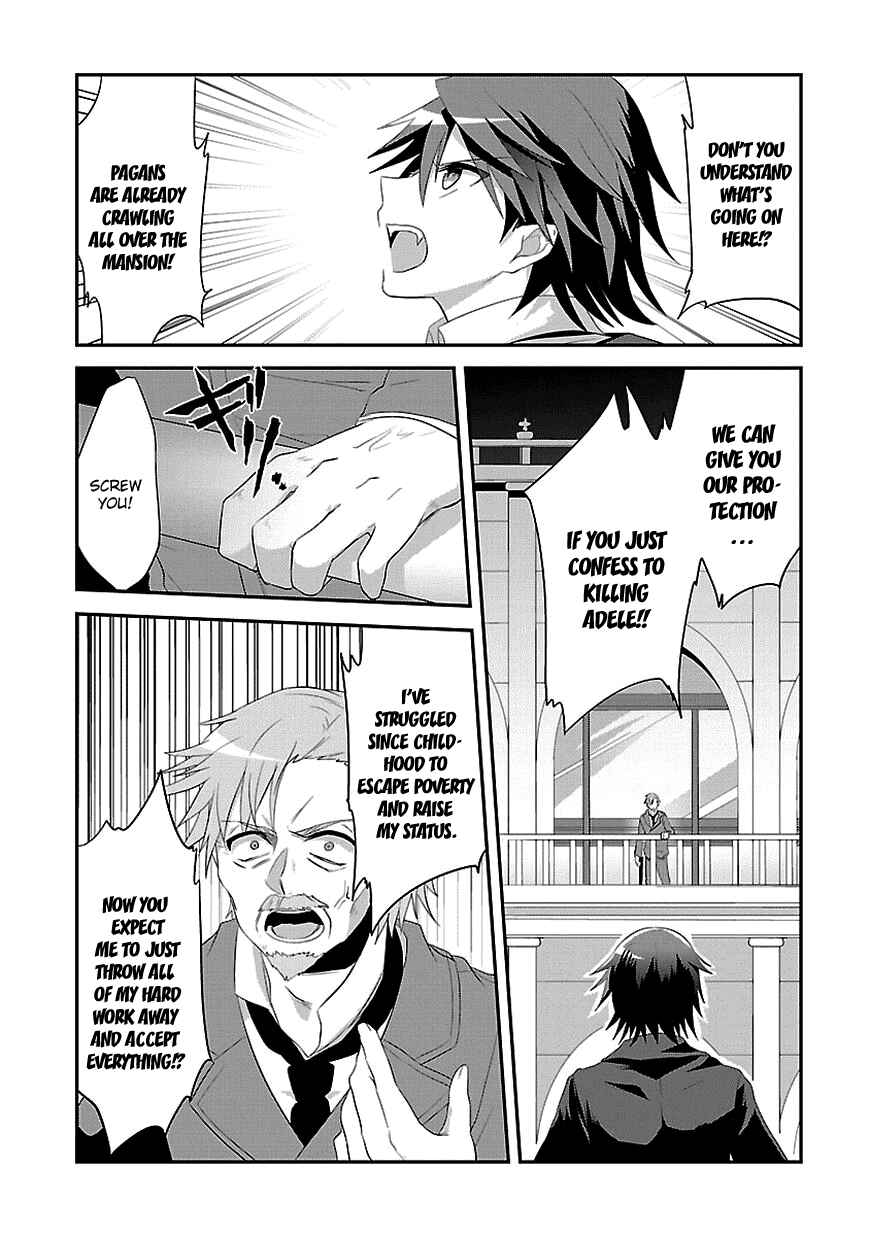 Page 19 Chapter 10 Sousouki Reginald