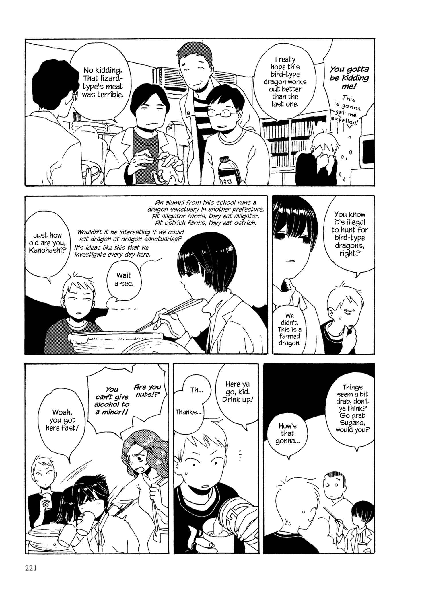 Page 17 Chapter 8 The Dragons School is on Top of the Mountain