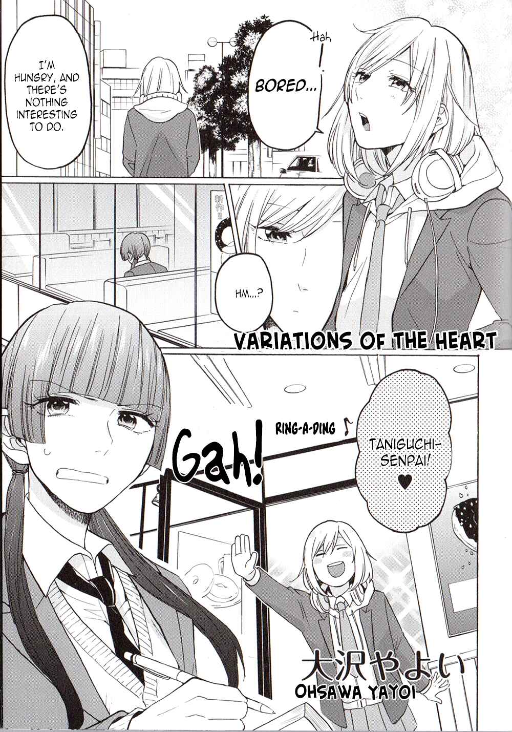 Page 1 Chapter 3 Citrus Anthology: Lovely Party