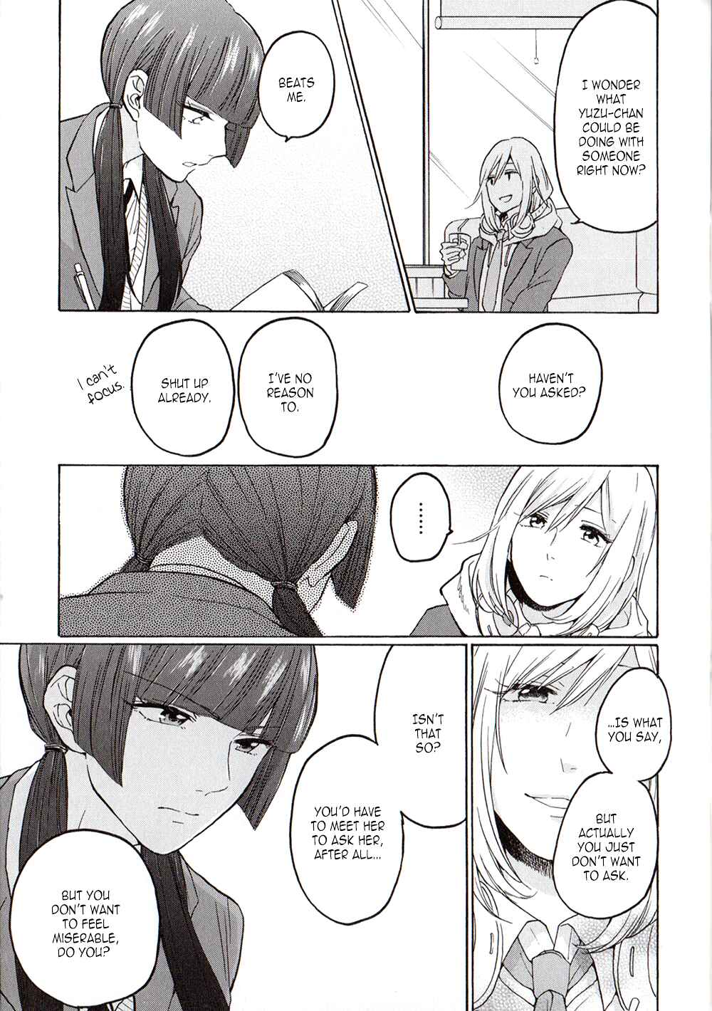 Page 3 Chapter 3 Citrus Anthology: Lovely Party