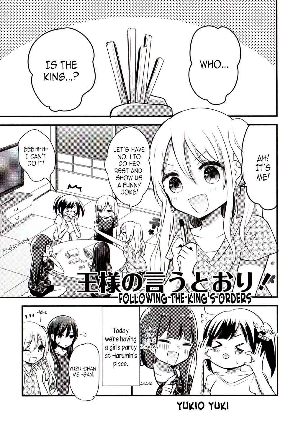 Page 1 Chapter 11 Citrus Anthology: Lovely Party
