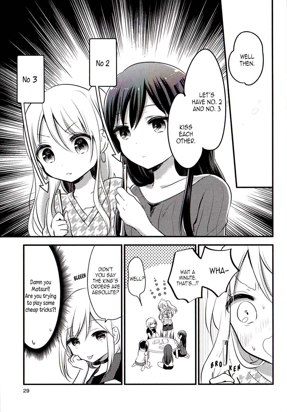 Page 3 Chapter 11 Citrus Anthology: Lovely Party