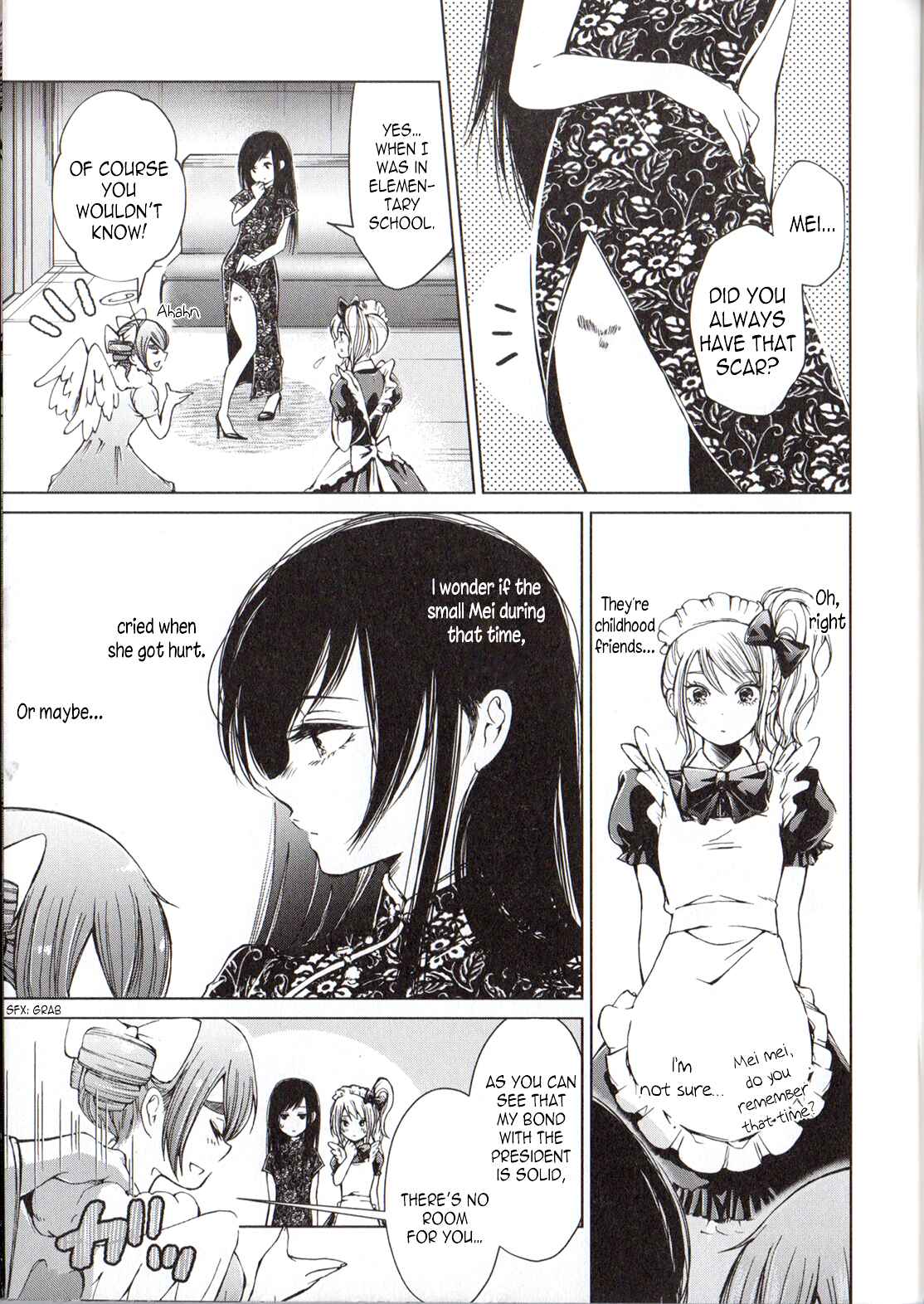 Page 3 Chapter 2 Citrus Anthology: Lovely Party