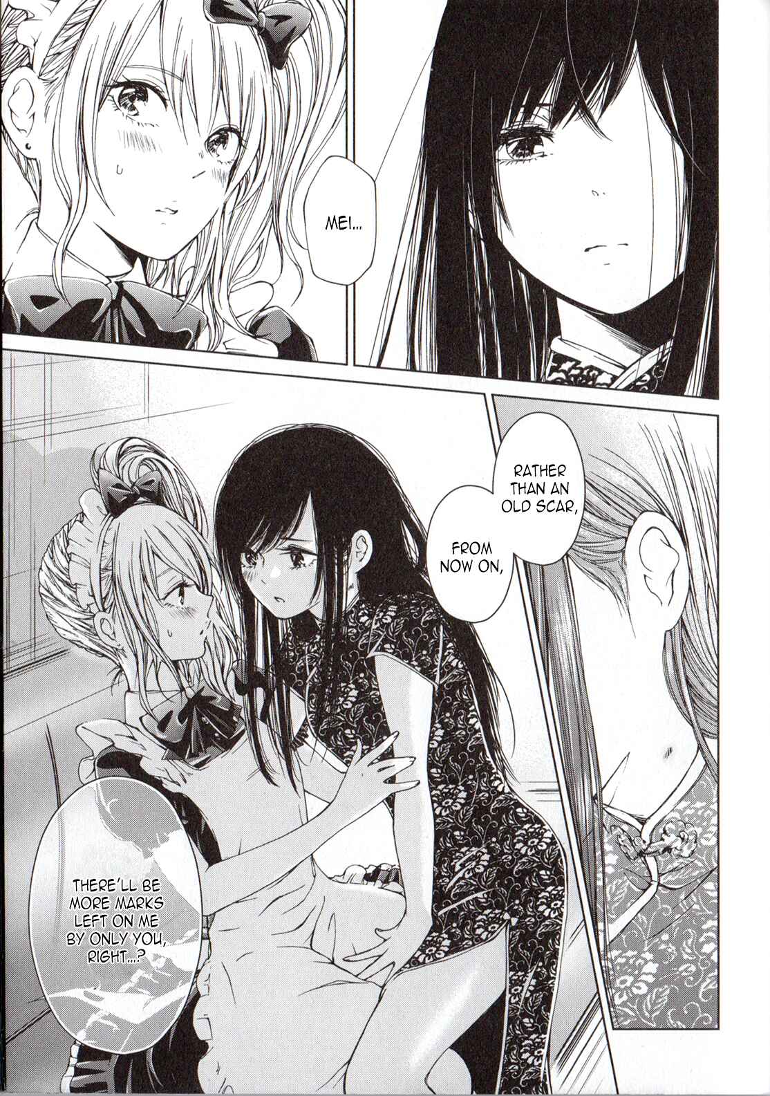 Page 5 Chapter 2 Citrus Anthology: Lovely Party