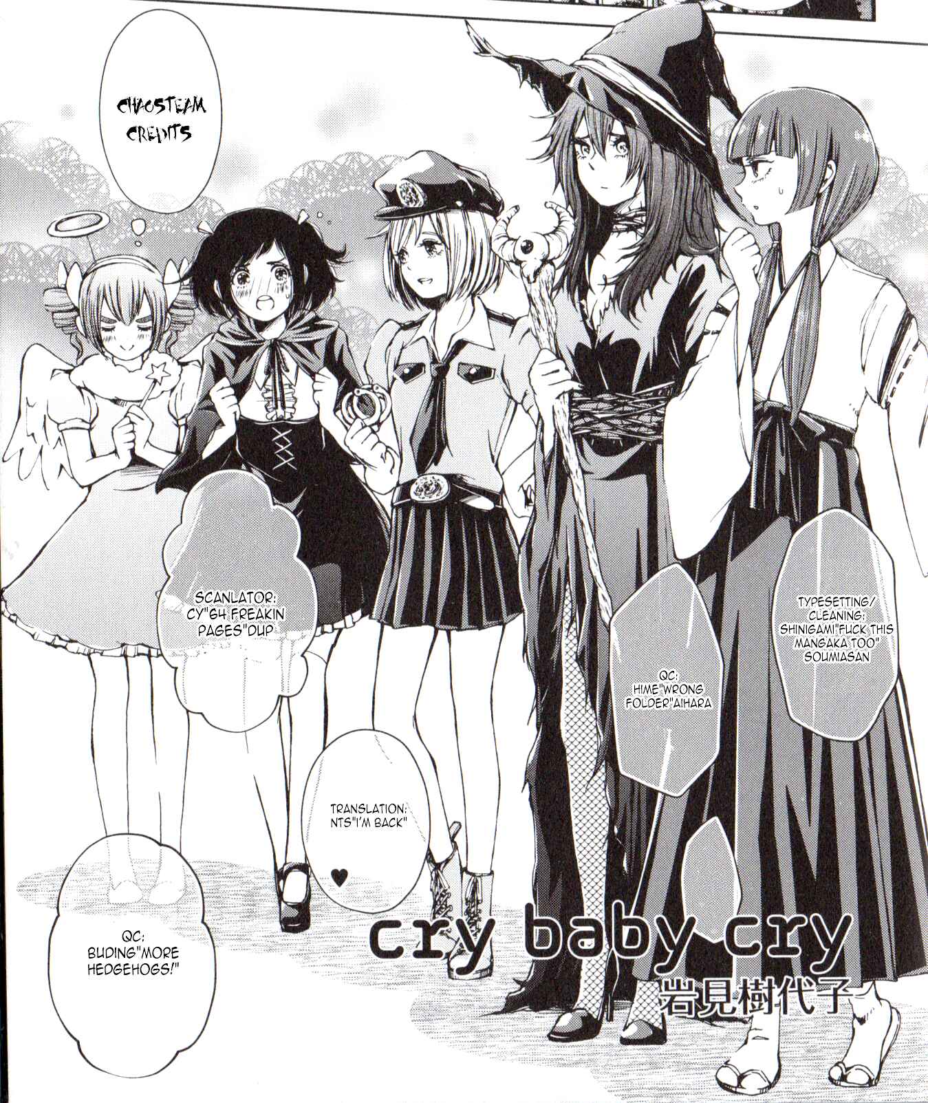 Page 8 Chapter 2 Citrus Anthology: Lovely Party
