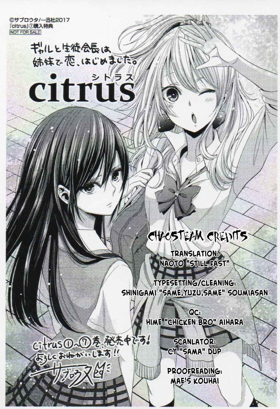Page 5 Chapter 7 Citrus Anthology: Lovely Party