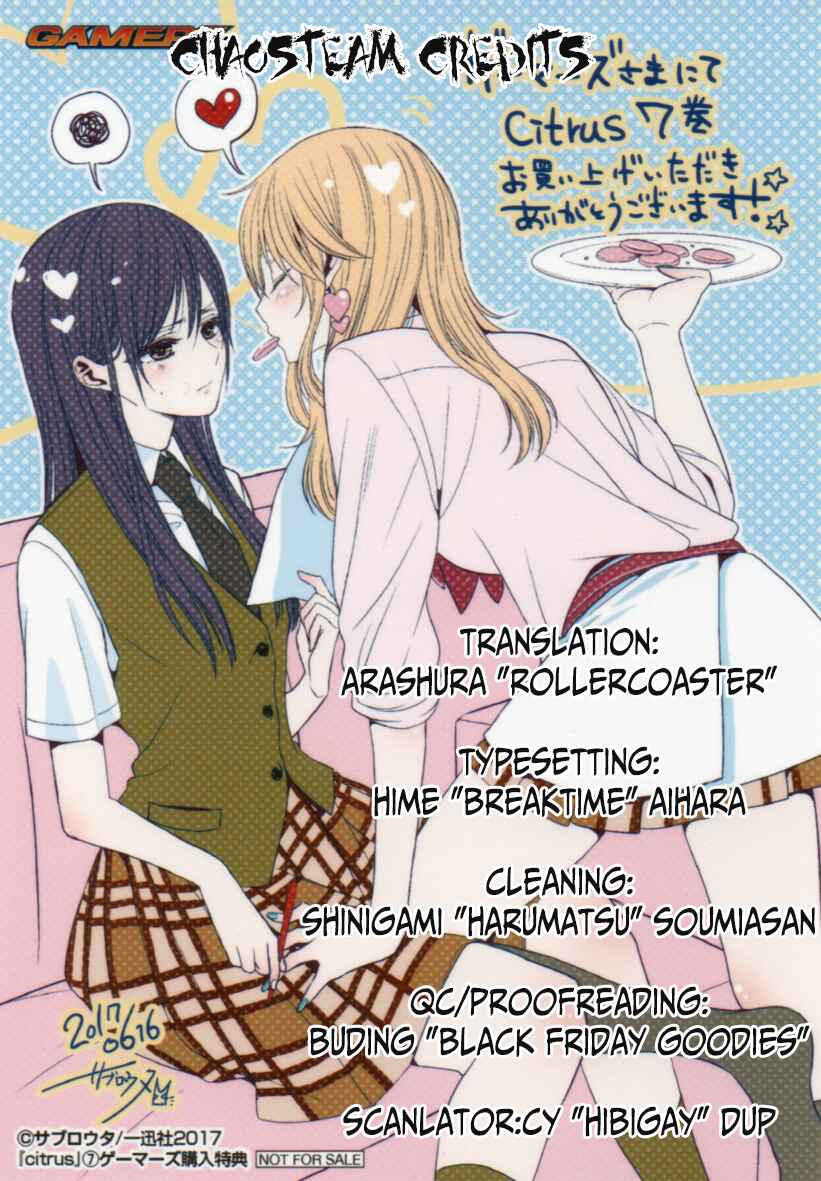 Page 3 Chapter 9 Citrus Anthology: Lovely Party