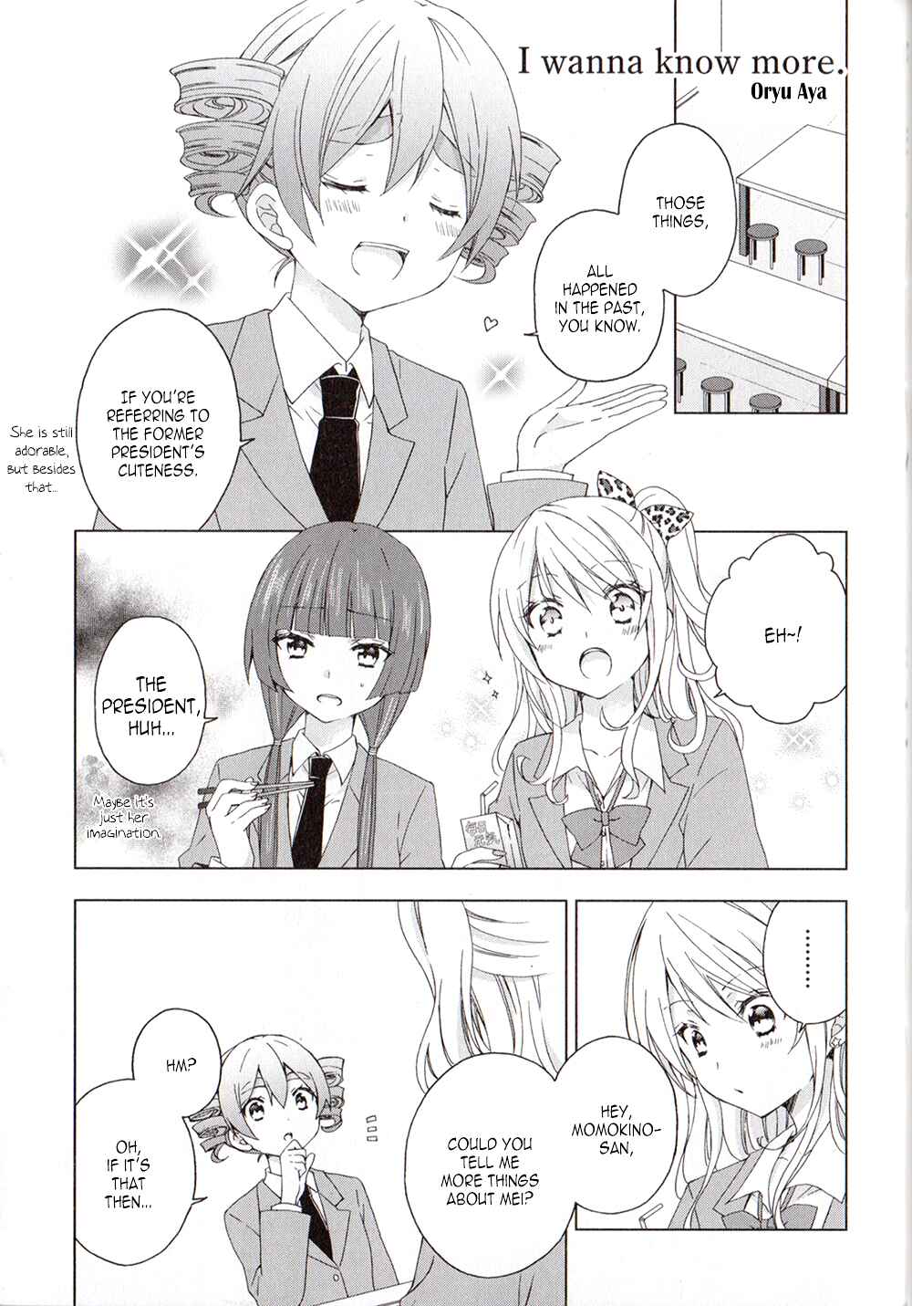 Page 1 Chapter 4 Citrus Anthology: Lovely Party