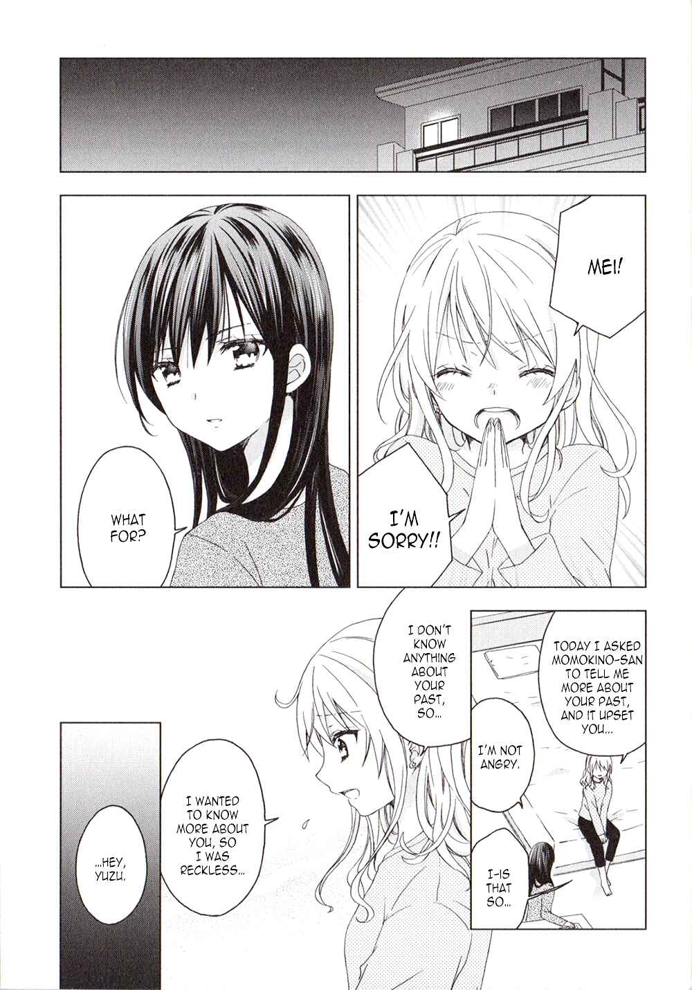 Page 3 Chapter 4 Citrus Anthology: Lovely Party