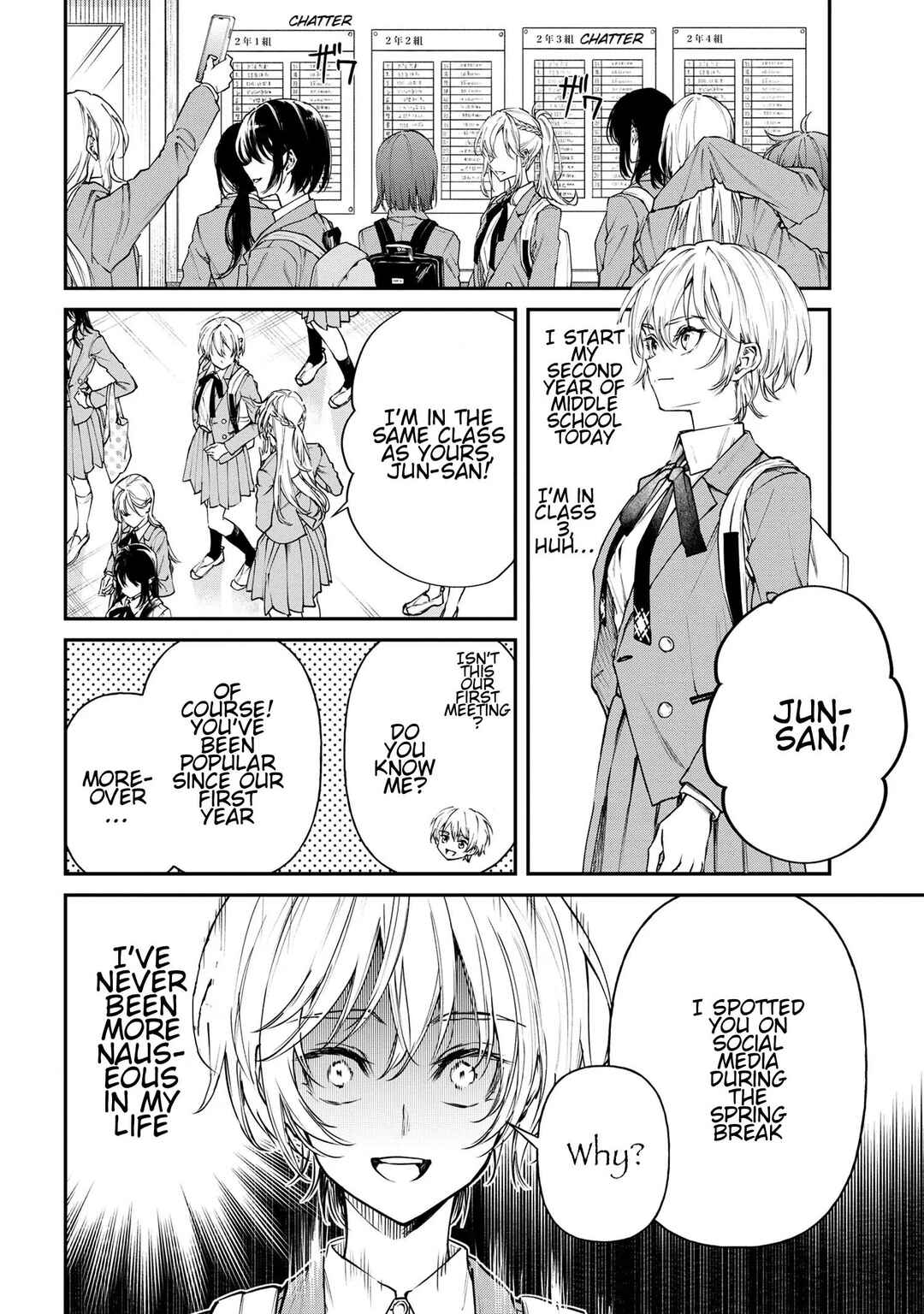 Page 2 Chapter 3 Makoto-senpai no Mae de wa Kakko Tsukerarenai!