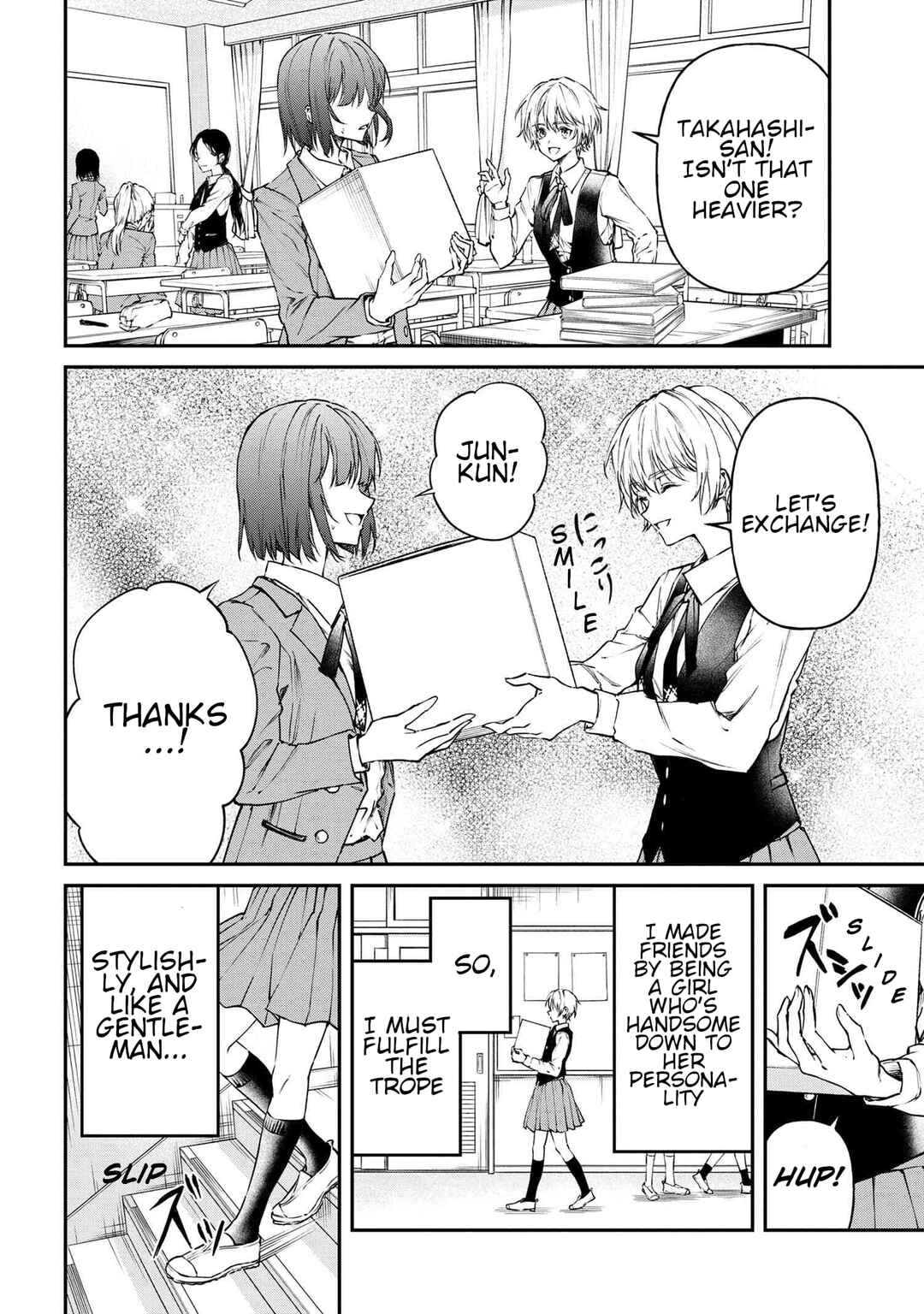 Page 3 Chapter 1 Makoto-senpai no Mae de wa Kakko Tsukerarenai!