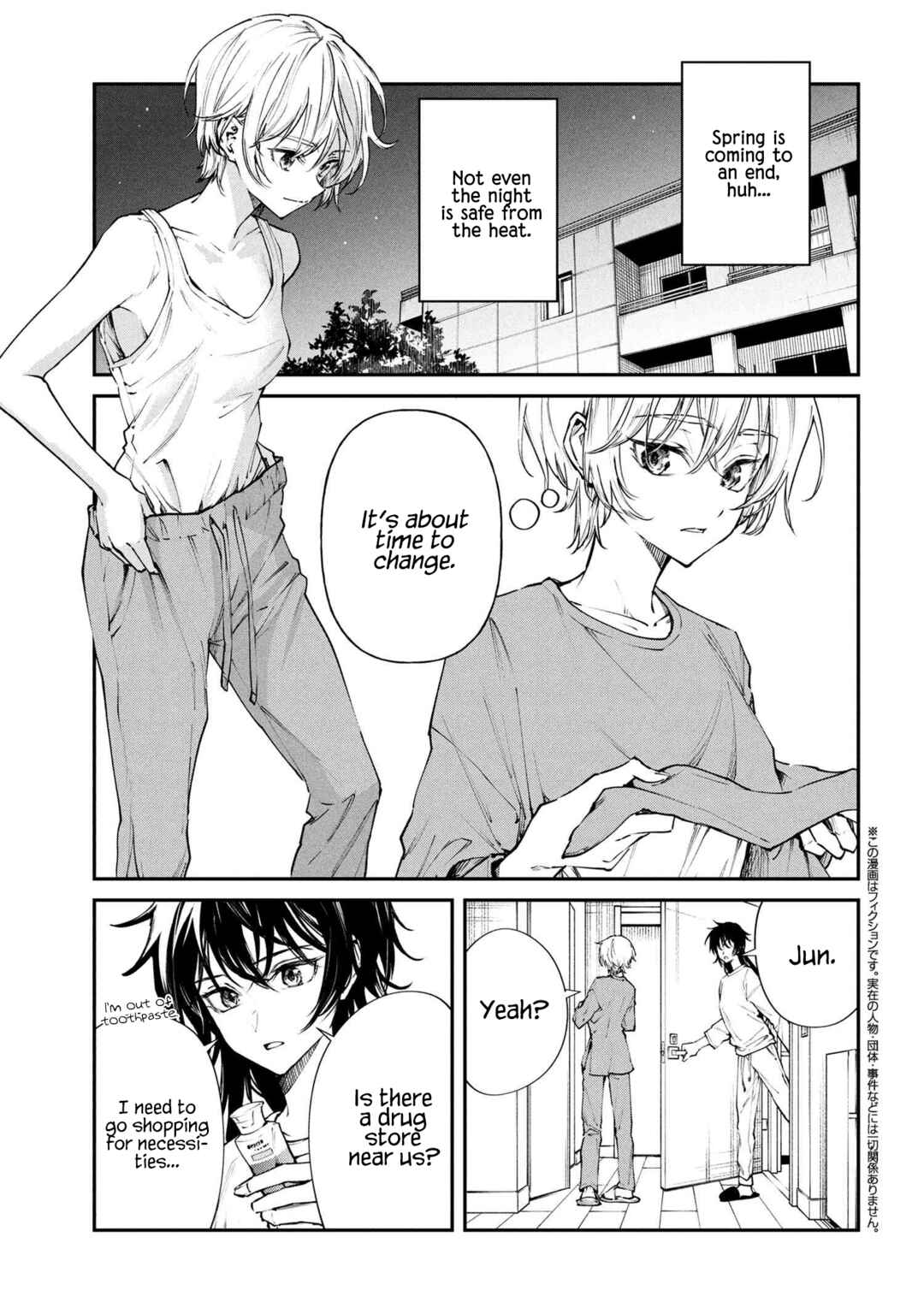 Page 1 Chapter 7 Makoto-senpai no Mae de wa Kakko Tsukerarenai!