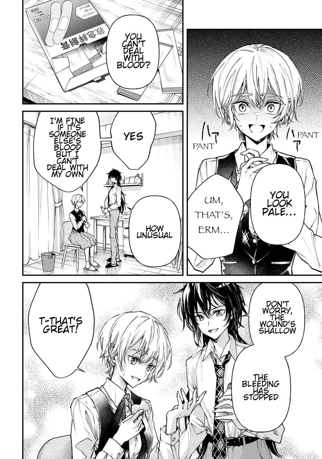 Page 4 Chapter 4 Makoto-senpai no Mae de wa Kakko Tsukerarenai!
