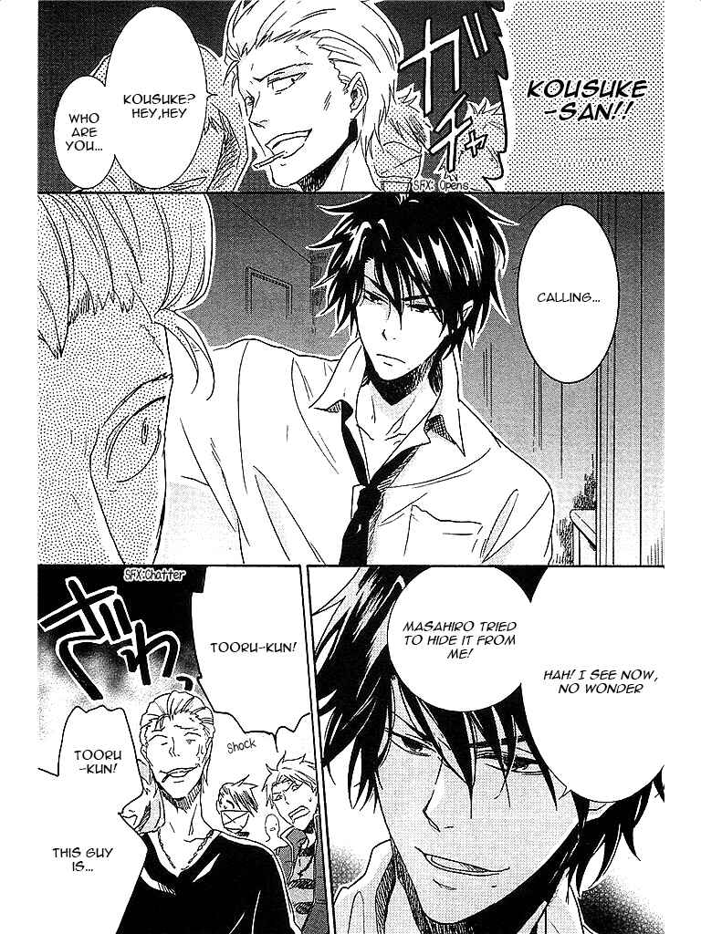 Page 12 Chapter 4 Hitorijime My Hero