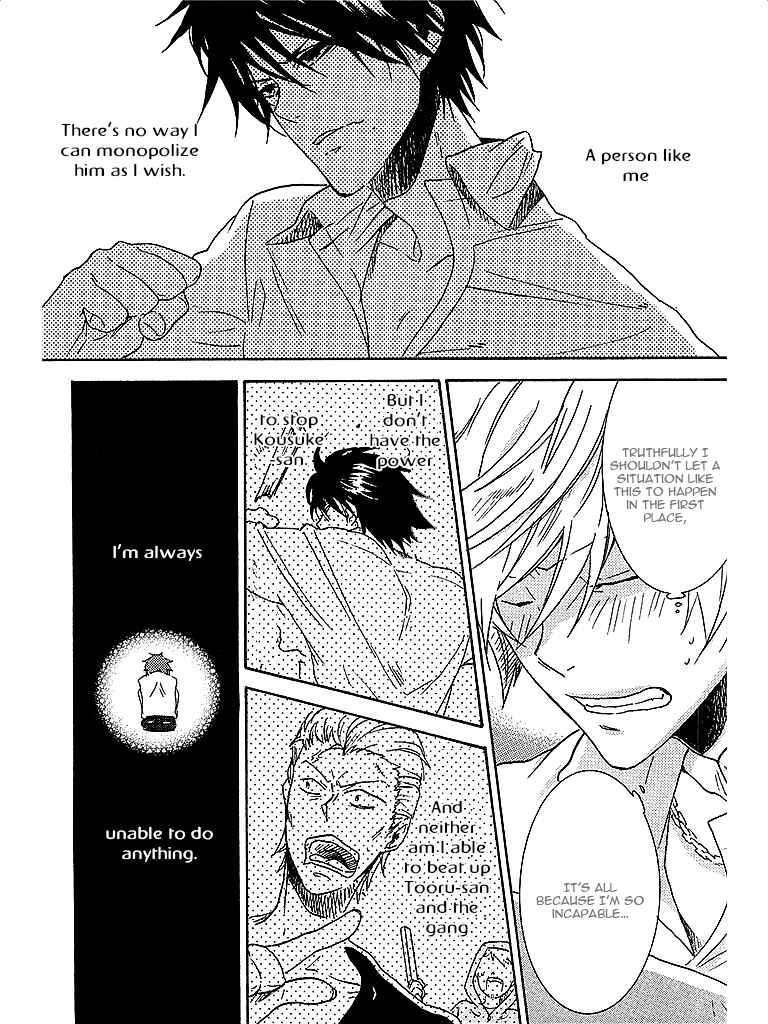 Page 17 Chapter 4 Hitorijime My Hero