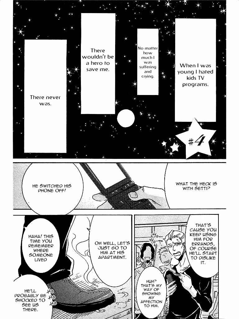 Page 2 Chapter 4 Hitorijime My Hero