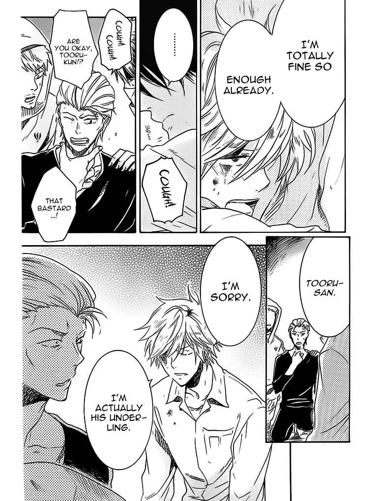 Page 22 Chapter 4 Hitorijime My Hero