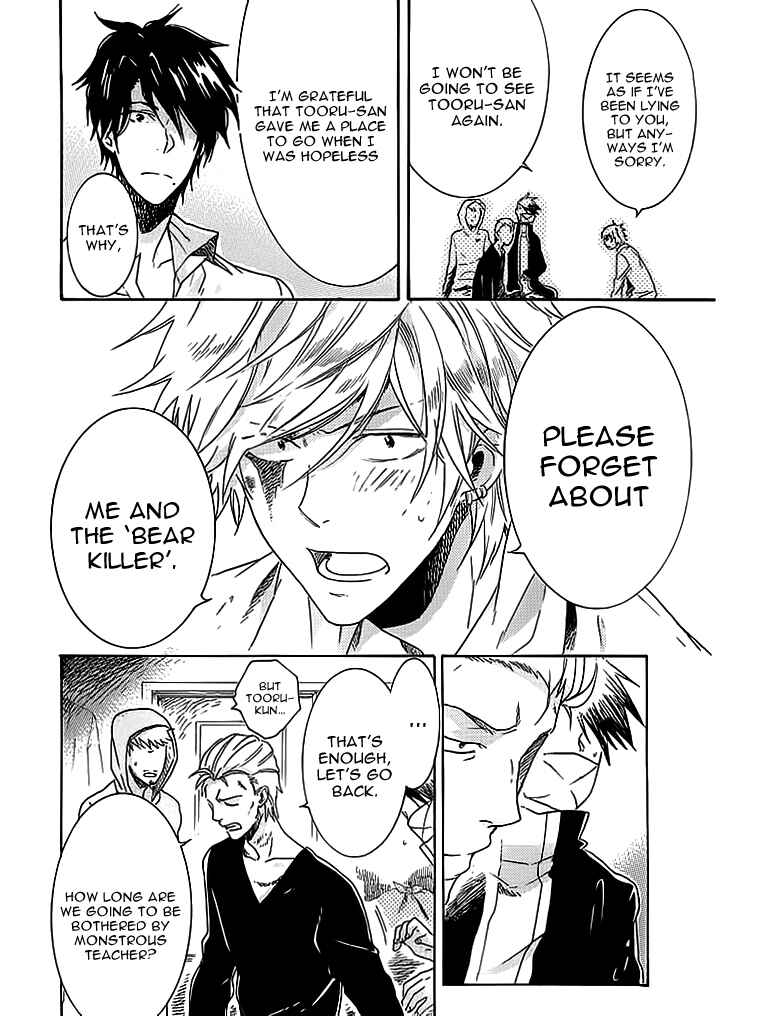 Page 23 Chapter 4 Hitorijime My Hero