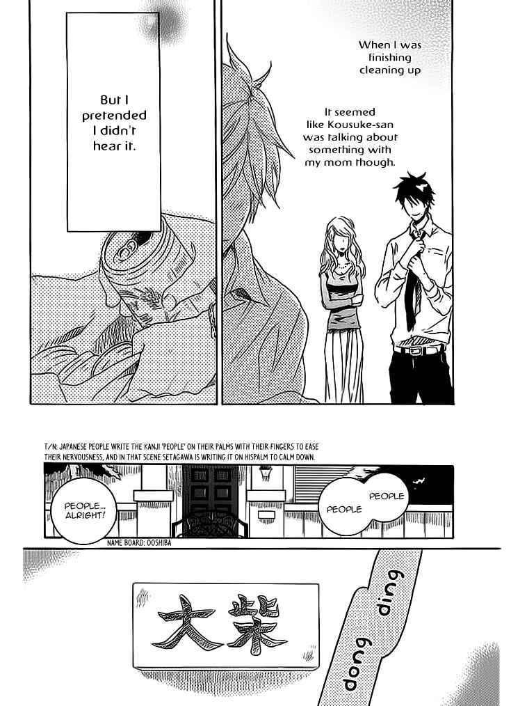 Page 29 Chapter 4 Hitorijime My Hero