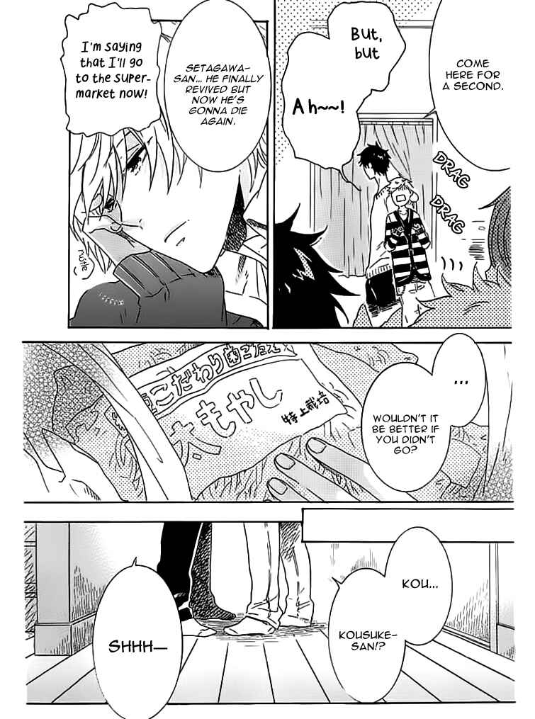 Page 32 Chapter 4 Hitorijime My Hero