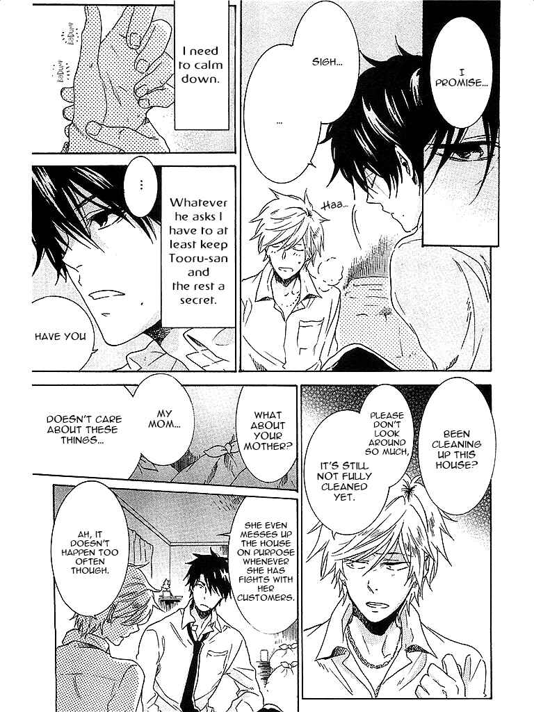 Page 4 Chapter 4 Hitorijime My Hero