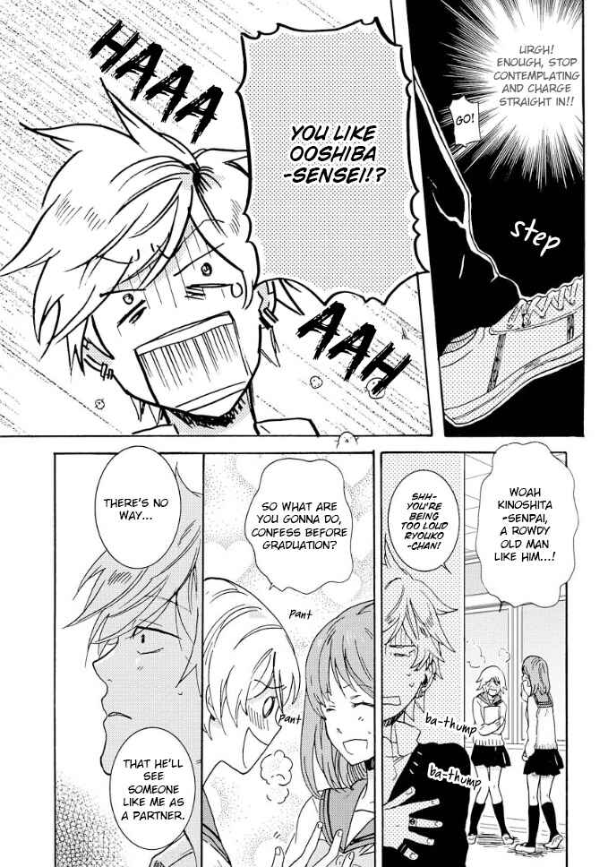 Page 15 Chapter 8 Hitorijime My Hero