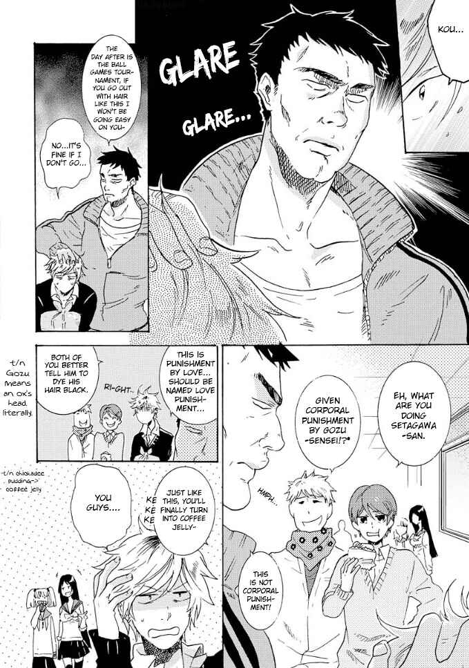 Page 17 Chapter 8 Hitorijime My Hero
