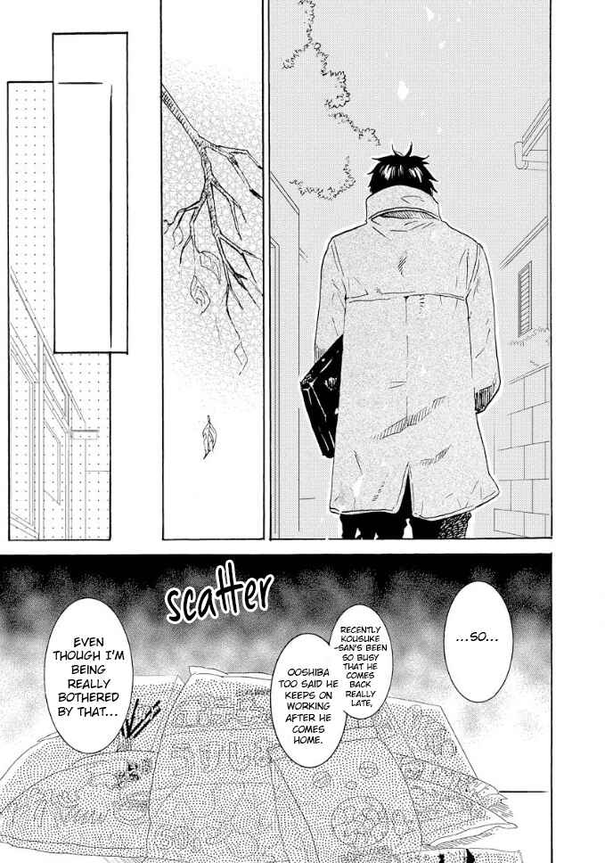 Page 8 Chapter 8 Hitorijime My Hero