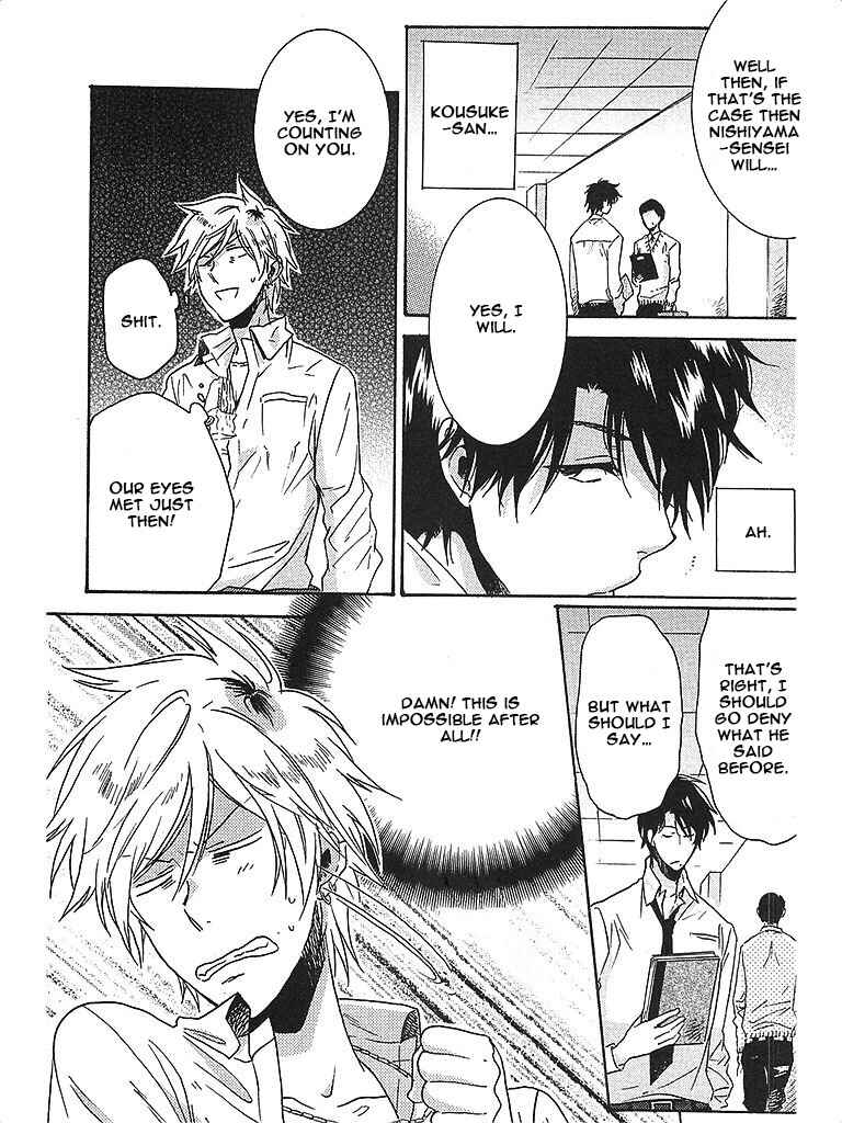 Page 14 Chapter 2 Hitorijime My Hero