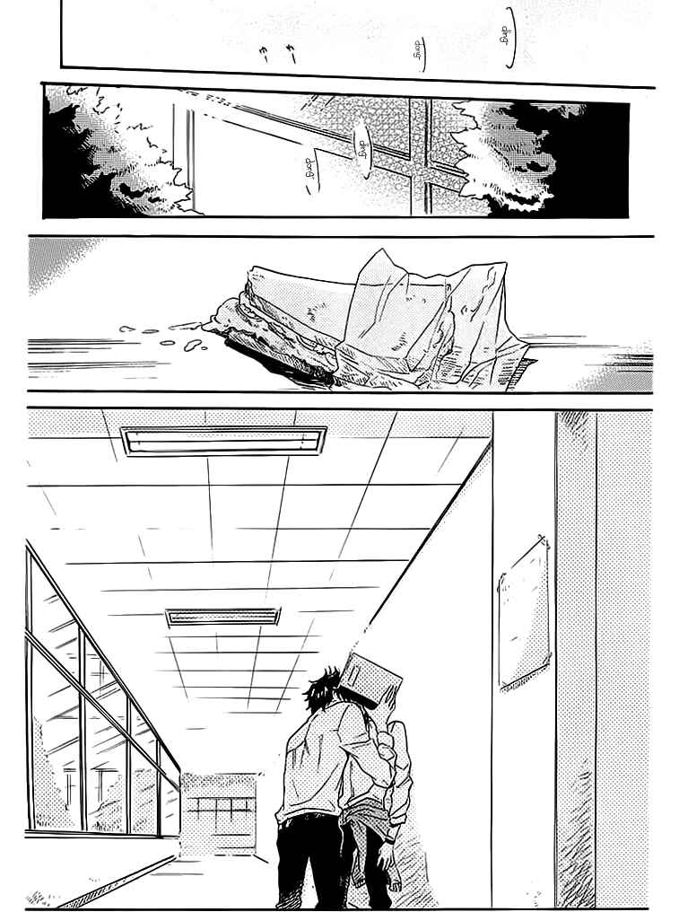 Page 21 Chapter 2 Hitorijime My Hero