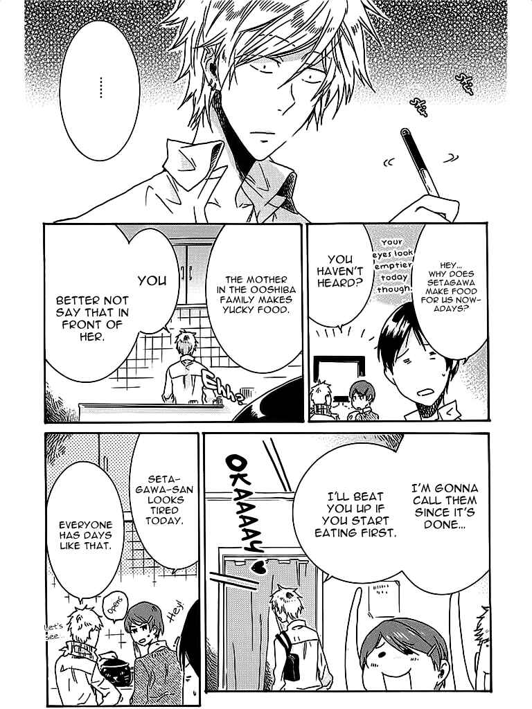 Page 24 Chapter 2 Hitorijime My Hero