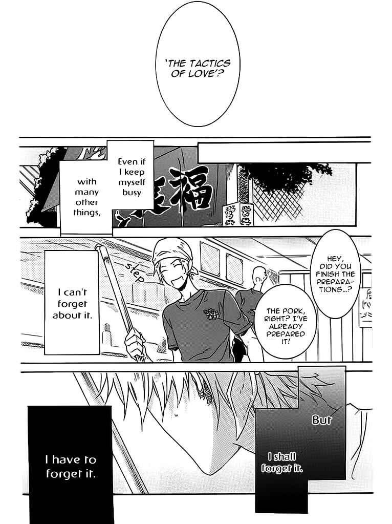 Page 29 Chapter 2 Hitorijime My Hero