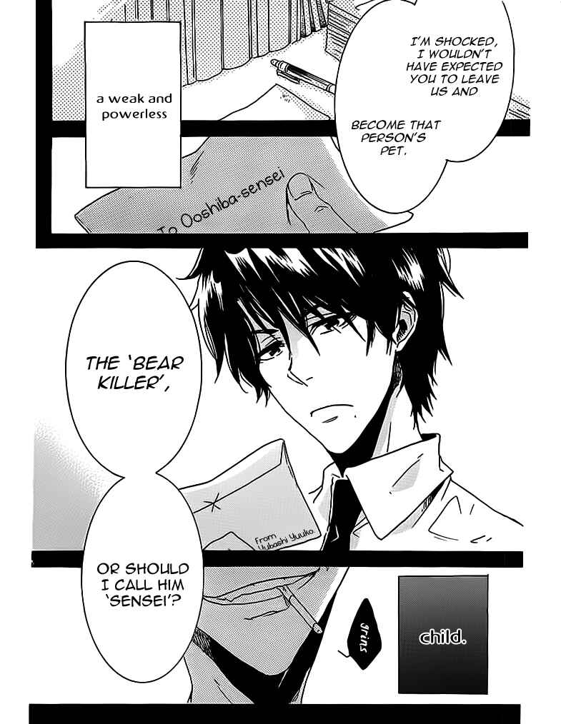 Page 32 Chapter 2 Hitorijime My Hero